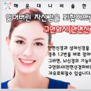 나비솔한의원 네이버블로그