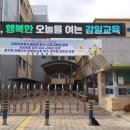 감일초등학교 네이버블로그