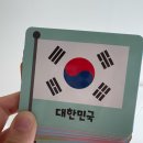 북센 | 언어발달 장난감 추천 말문트기 핑크퐁펜 솔직 사용기