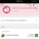 부티크881 이미지