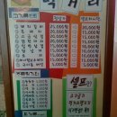 털보셀프바베큐 이미지