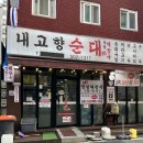대정로36번길 이미지