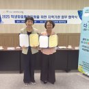 서귀포시교육지원청과 업무협약서 체결 이미지