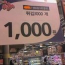 꼬장 이미지
