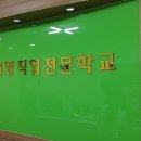 대영직업전문학교 네이버블로그