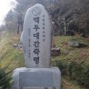 죽령 옛길 이미지