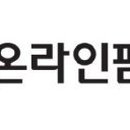 헬스온라인 이미지