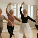 성인발레 이미지