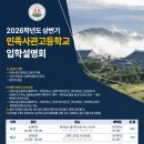 스펙스토리학원
