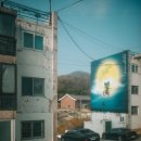 대성다방 - 동구 샛골로 158-3 | 대성다방