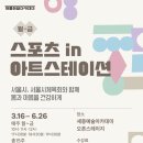 생활in