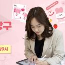 캐릭터콘텐츠교육원 이미지