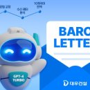 바로개발