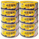 사조참치 - 남동구 문화서로18번길 43 | 사조참치
