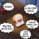 원래 내 일이 chill