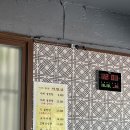 우직한설렁탕 | 대구 율하동 설렁탕 맛집 한우왕 우직한설렁탕