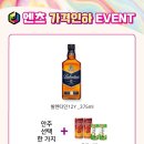 엔츠노래타운연동