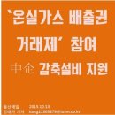 아진산업가스(주) 이미지