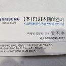 아주시스템에어컨 이미지