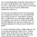 동문서답, 바로 이 지점 - 왜 젊은 세대는 586을 경멸하는가 이미지