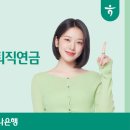 하나은행 이미지