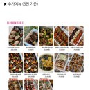 노스텔지어 | [내 돈 내산] 부산 해운대 소규모 돌잔치, 노스텔지어에서 성공적 돌잔치 한 후기