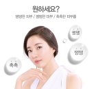 먹는콜라겐 뉴트리 에버콜라겐 인&amp;업 한달 먹어본 솔직후기