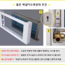 초보자도 쉽고 편하게 관리하는 벽걸이수족관?(with, 구입요령) 이미지