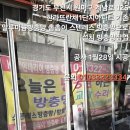 계남로 | 경기도 부천시 원미구 계남로 125 한라뜨란채1단지아파트 기존 알루미늄방충망 촘촘이 스텐레스 방충망...