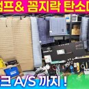 파워뱅크전시장
