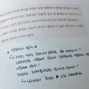 엠제이미코