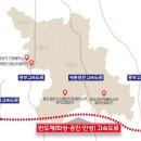 “용인반도체 고속도로&#34; 민자적격성 조사 통과했네~! 이미지