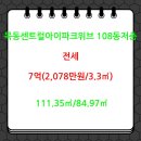 권오경 사무소 이미지