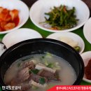 중부내륙고속도로지선 이미지