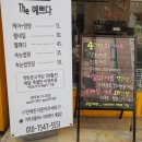 네일#더예쁘다 이미지