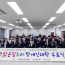 경주시 장애인기초재활교육센터 이미지