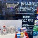 한입한쌈용인수지점 이미지