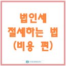 박기중세무회계사무소 이미지