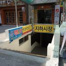 진주식당 이미지