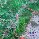 제242차 정기산행 지리산 철쭉산행(5월 12일) 이미지