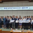 최우수상
