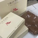 미쯔이 온열의료기 네이버블로그