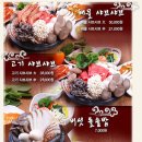 소래버섯나라 이미지