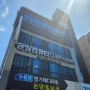 세무회계윤성