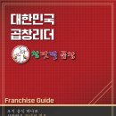 참맛깔곱창 이미지