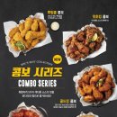 비에이치씨치킨수성 이미지