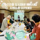 수진2동 행정복지센터 이미지