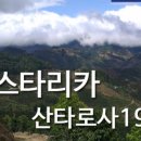 원두팔이소녀