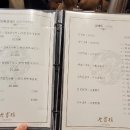 영빈루 - 안양시 동안구 시민대로 180 | 영빈루