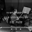 블루기타실용음악학원 이미지